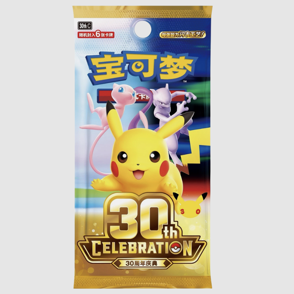 Pokemon Chinese 30th Anniversary Booster Pack