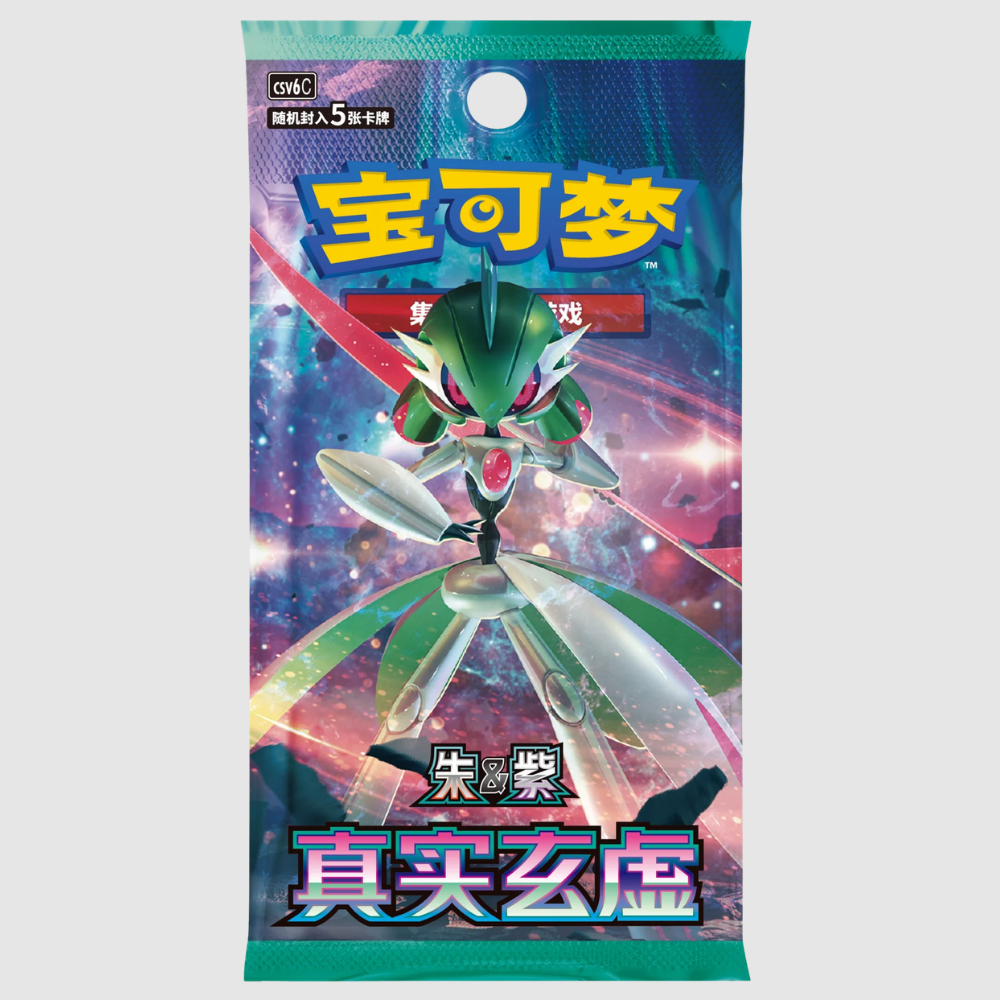 Pokémon Chinese Paradox Veil Slim Booster Pack