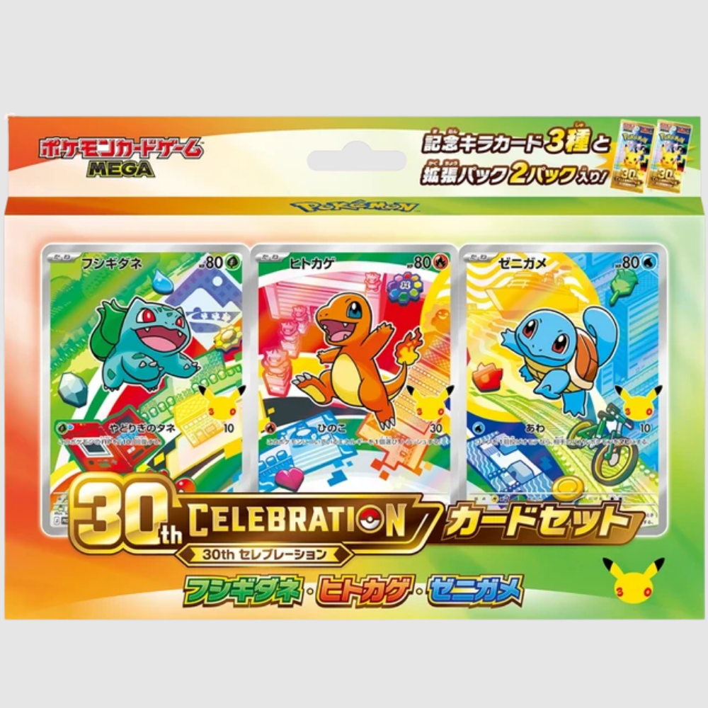 30th Anniversary Japanese First Partners Gen 1 Box