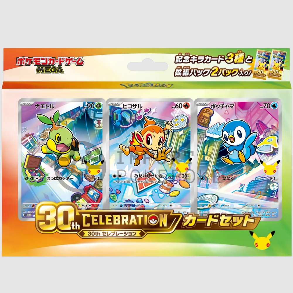 30th Anniversary Japanese First Partners Gen 4 Box
