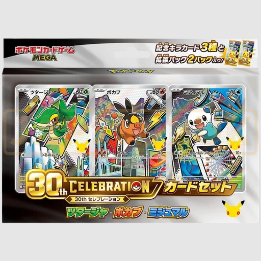 30th Anniversary Japanese First Partners Gen 5 Box