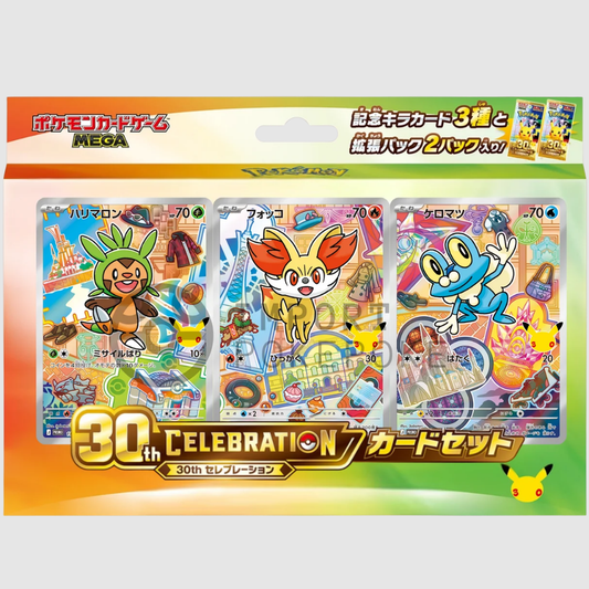 30th Anniversary Japanese First Partners Gen 6 Box
