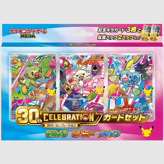 30th Anniversary Japanese First Partners Gen 8 Box