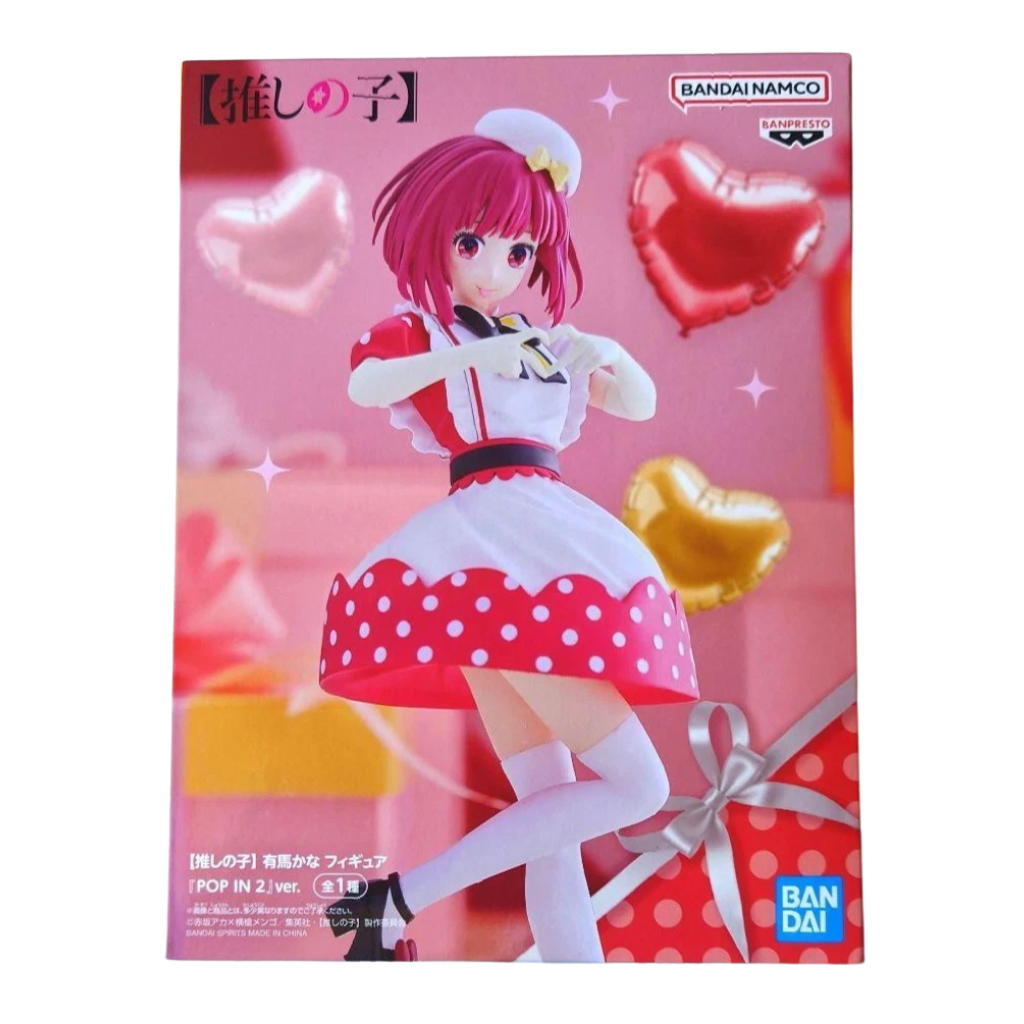Oshi No Ko Kana Arima POP IN 2 Ver Figure Banpresto