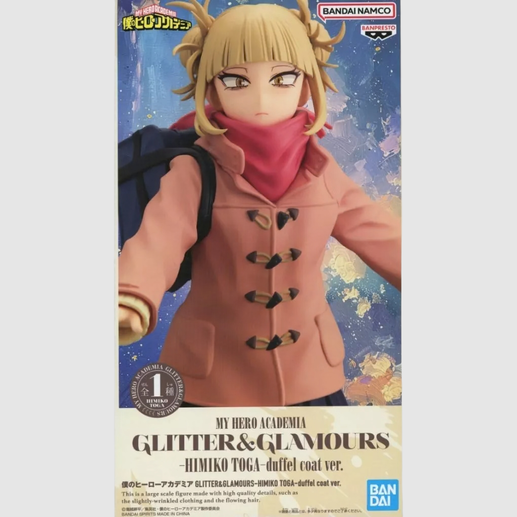 My Hero Acdemia Himiko Toga Duffle Coat Ver Glitter and Glamours Figure Banpresto