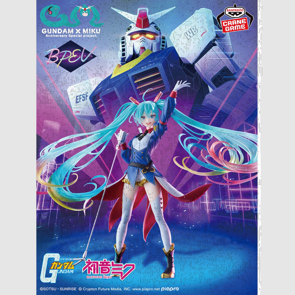 Hatsune Miku Evolve Gundam Collaboration Figure Banpresto