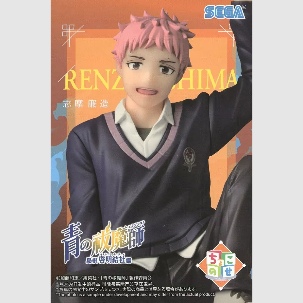 Blue Exorcist Renzo Shima Chokonose Perching Figure SEGA