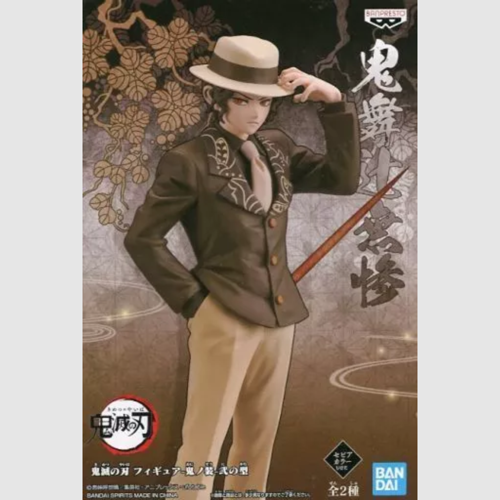 Demon Slayer Kimetsu No Yaiba Muzan Kibutsuji Sepia Colour Ver Banpresto