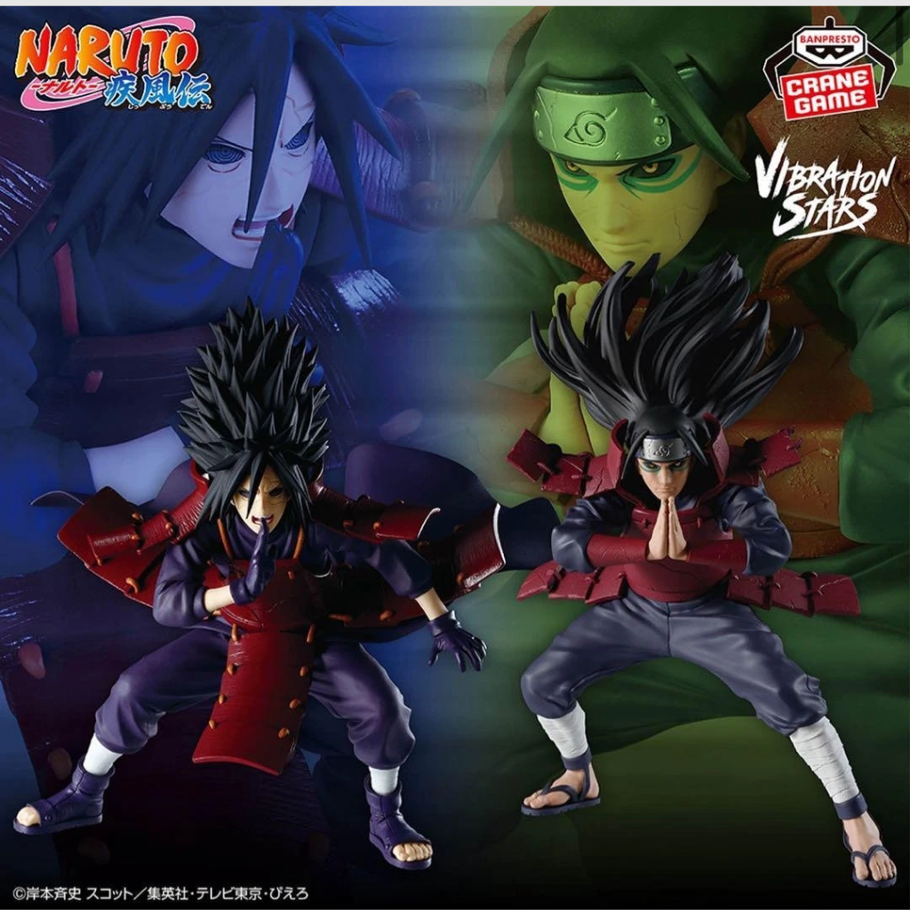 NARUTO Shippuden SENJU HASHIRAMA ＆ UCHIHA MADARA Vibration Stars Figure set Banpresto