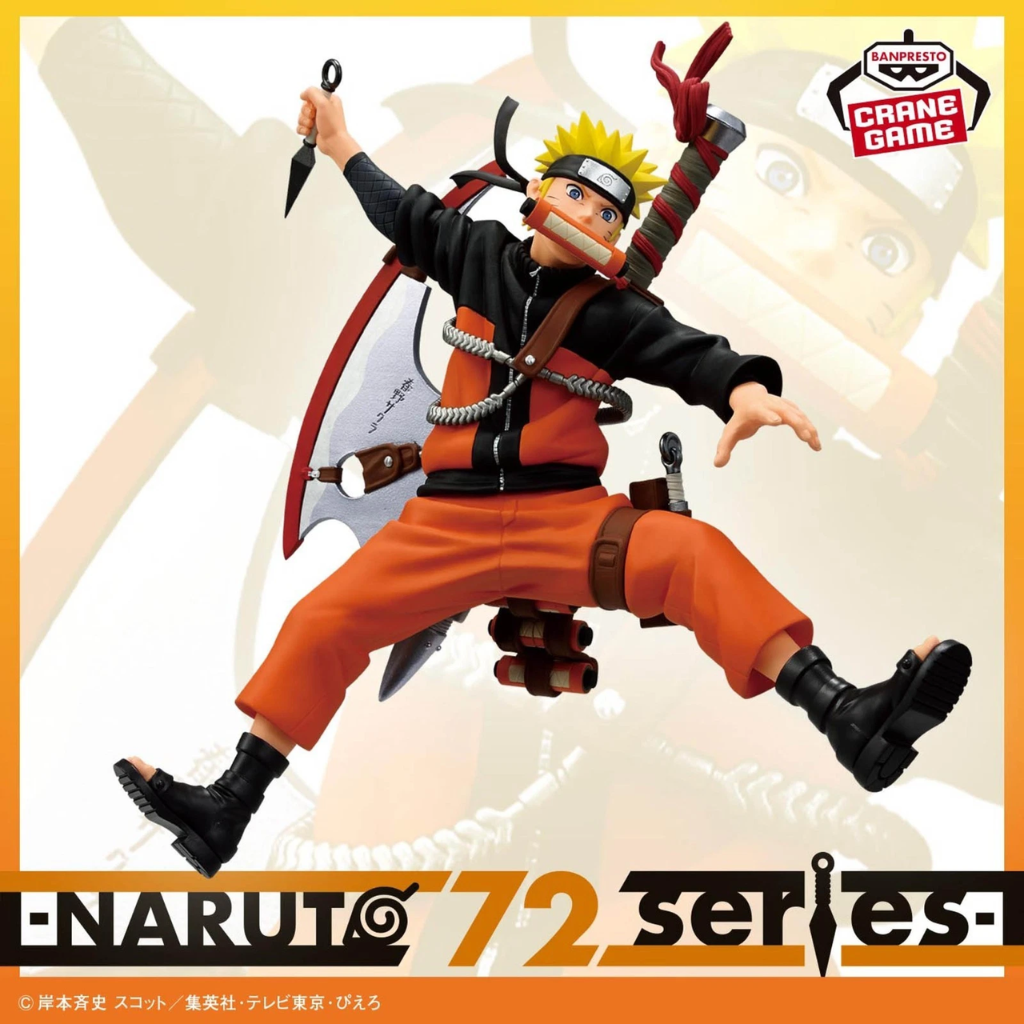 NARUTO 72 series 33 Naruto Uzumaki VIBRATION STARS Figure Banpresto