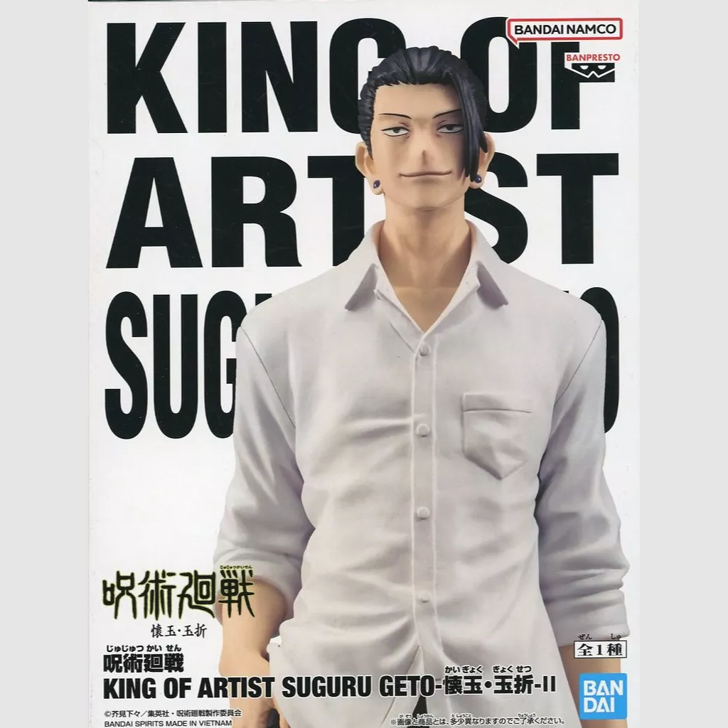 Jujutsu Kaisen Suguru Geto King of Artist Kaigyoku Gyokusetsu II Figure Banpresto
