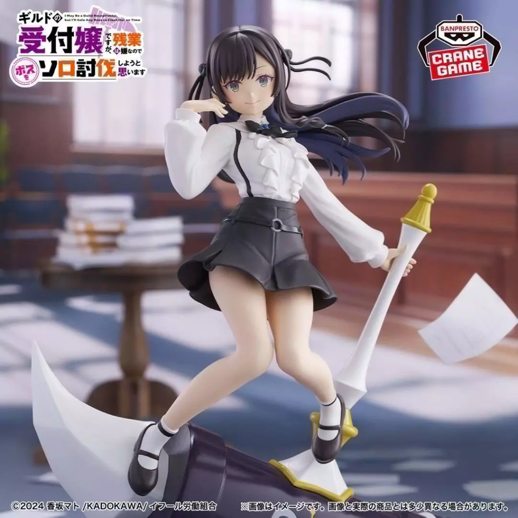 The Receptionist At The Guild is Alina Clover Figure Banpresto