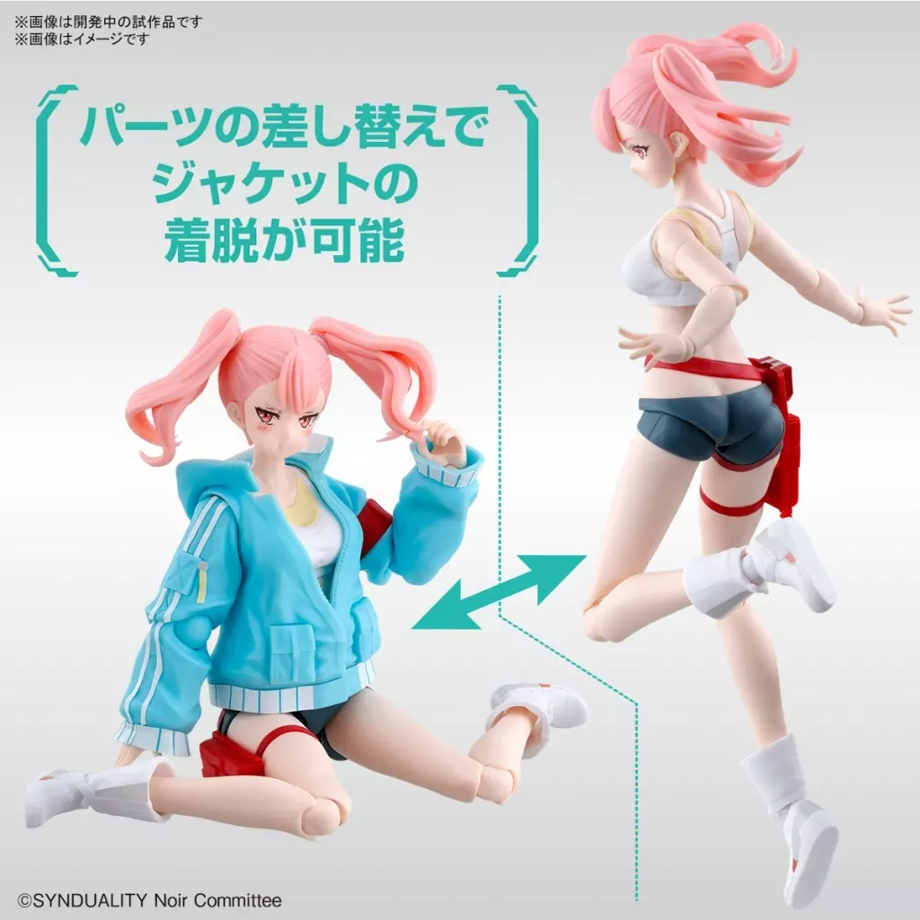 BANDAI Figure-rise Standard Ellie Synduality Noir