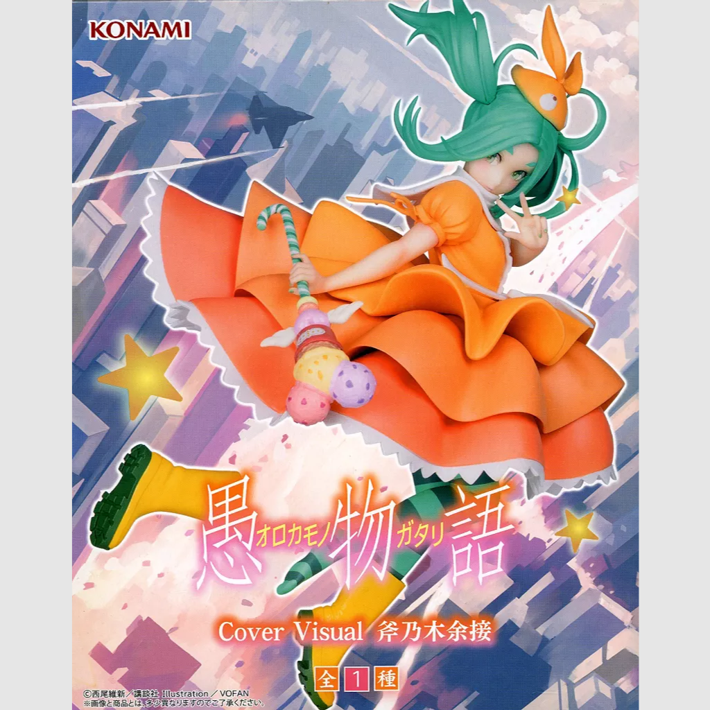 Monogatari Ononoki Yotsugi Cover Visual Figure Konami