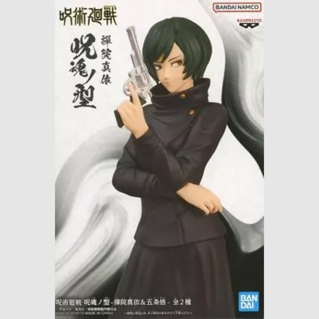 Jujutsu Kaisen Jukon no Kata Mai Zenin Figure