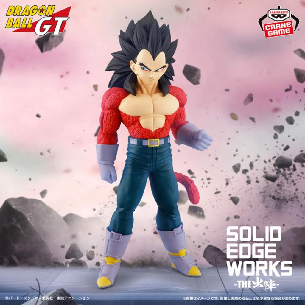 Dragon Ball GT Super Saiyan 4 Vegeta SOLID EDGE WORKS Banpresto