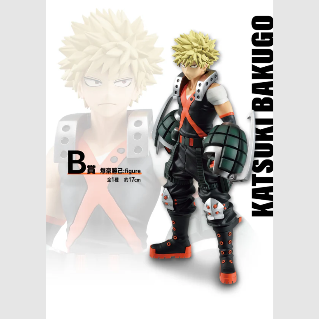 My Hero Academia Katsuki Bakugo figure Ichiban Kuji Prize B Bandai