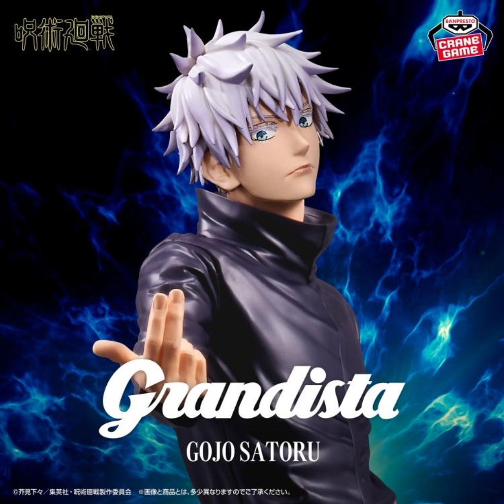 Jujutsu Kaisen Gojo Satoru Grandista Figure Banpresto