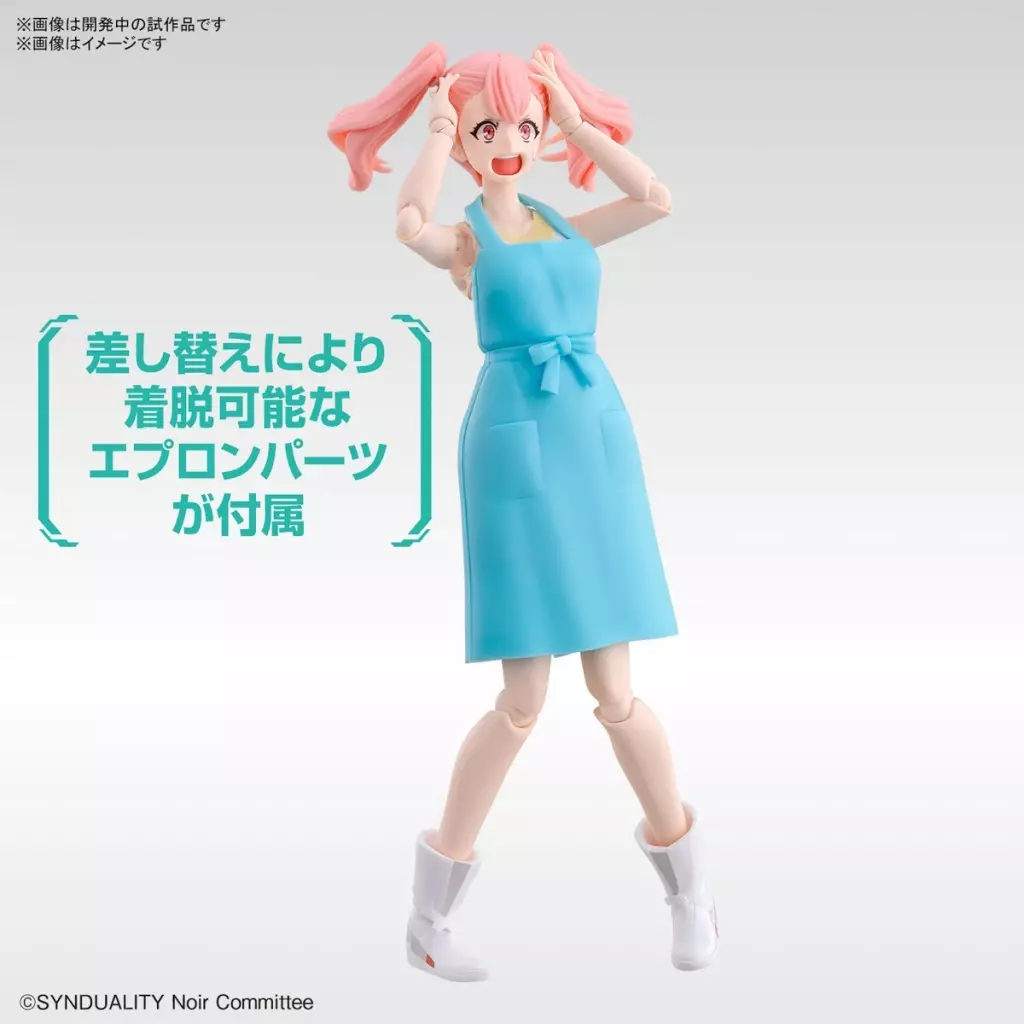 BANDAI Figure-rise Standard Ellie Synduality Noir