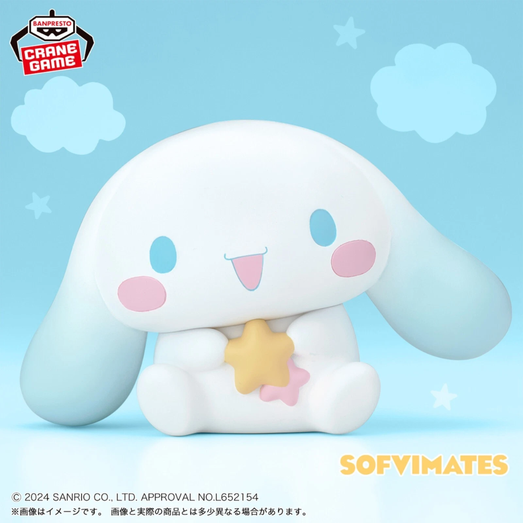 Sanrio Characters SOFVIMATES Cinnamoroll Ohoshisama ver Figure Banpresto