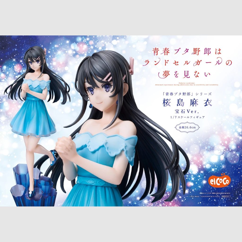 Rascal Does Not Dream of Bunny Girl Senpai Mai Sakurajima Figure Jewelry Ver elCOCO