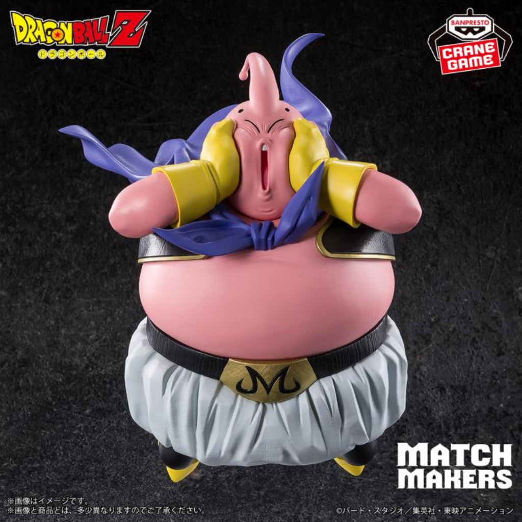 Dragon Ball Z Match Makers Majin Buu Figure Banpresto