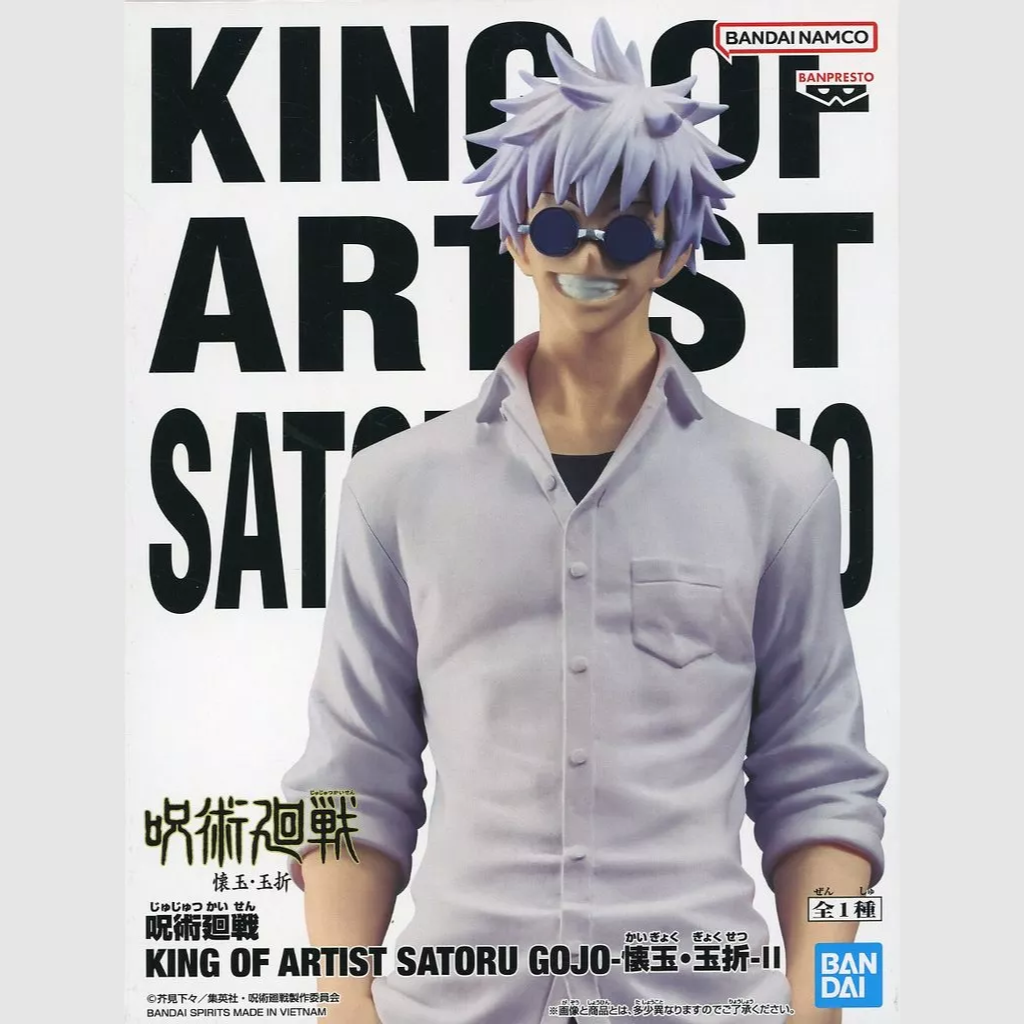 Jujutsu Kaisen Satoru Gojo King of Artist Kaigyoku Gyokusetsu II Figure Banpresto