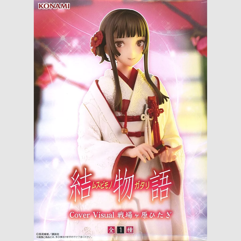 Monogatari Series Hitagi Senjougahara Cover Visual Konami Figure