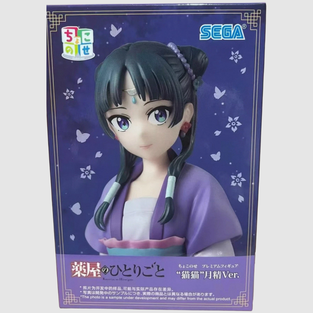 The Apothecary Diaries Maomao Moon Spirit Version Figure SEGA