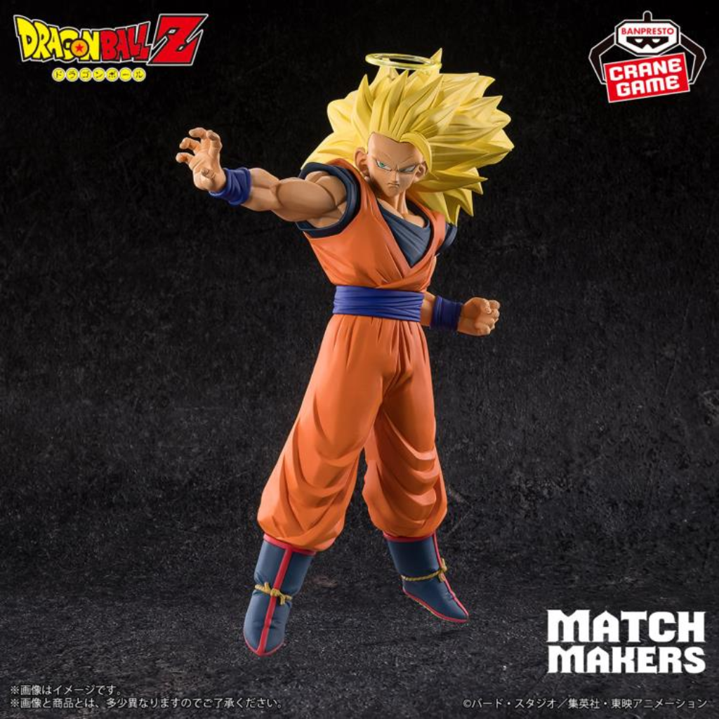 Dragon Ball Z Match Makers Super Saiyan 3 Goku Figure Banpresto
