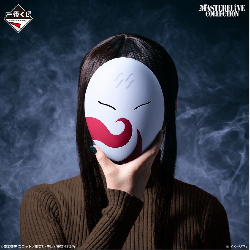 NARUTO Land of Waves Arc Ichiban kuji Haku's Mask BANDAI