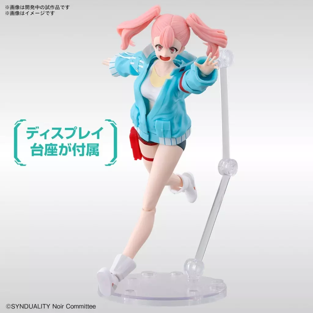 BANDAI Figure-rise Standard Ellie Synduality Noir