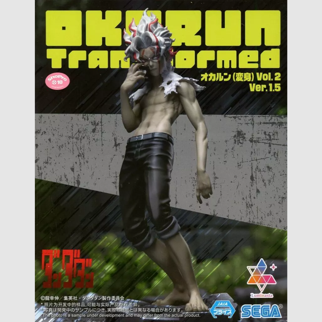Dandadan Okarun Transformation vol.2 ver.1.5 Luminasta Figure SEGA