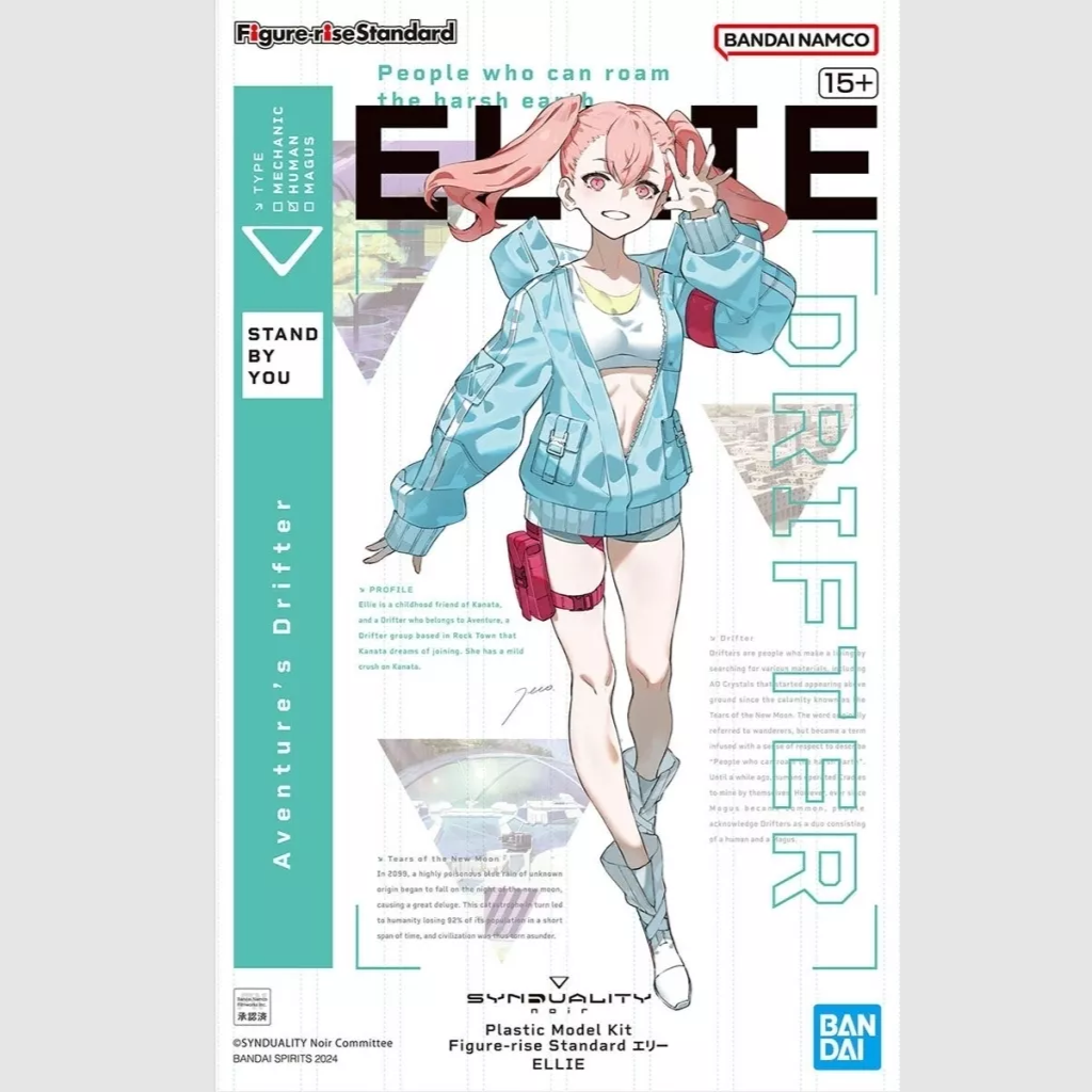 BANDAI Figure-rise Standard Ellie Synduality Noir
