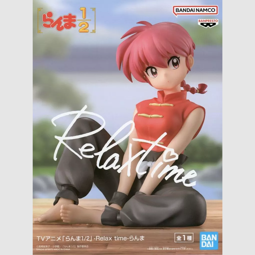 Ranma 1/2 Relax time Ranma Figure Banpresto