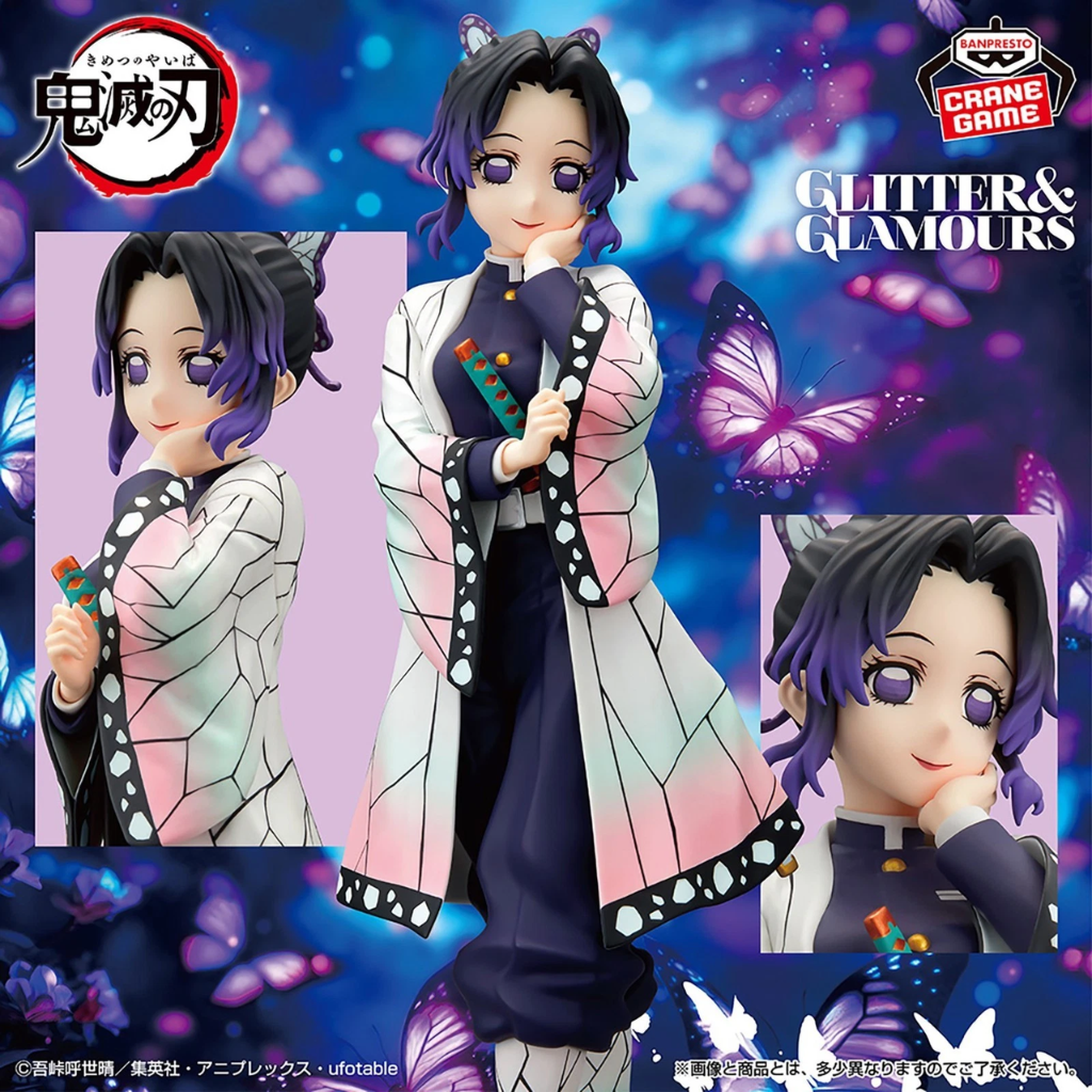 Demon Slayer Kimetsu no Yaiba Shinobu Kocho Glitter & Glamours Figure Banpresto