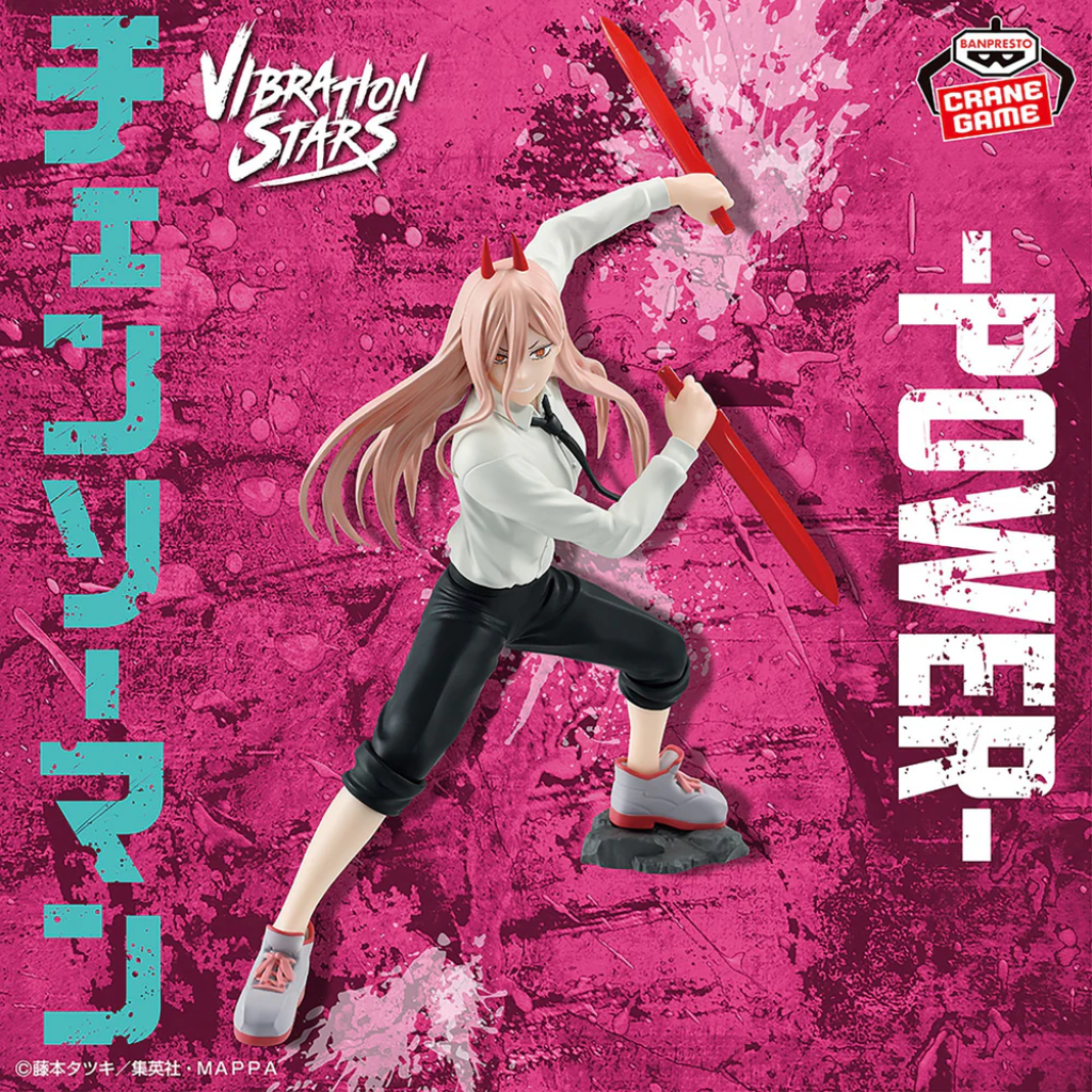 Chainsaw Man VIBRATION STARS POWER IV Figure Banpresto