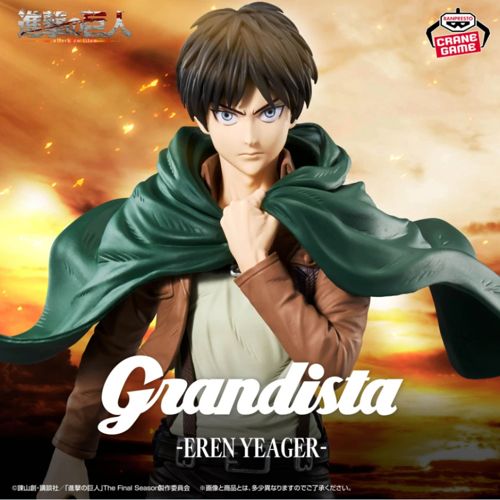Attack on Titan Eren Jeager Grandista Figure BANPRESTO