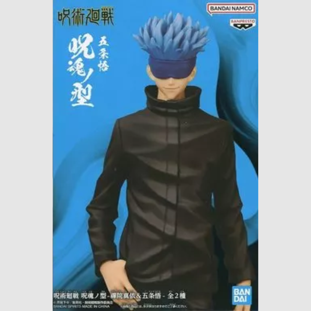 Jujutsu Kaisen Jukon no Kata Satoru Gojo Figure Banpresto
