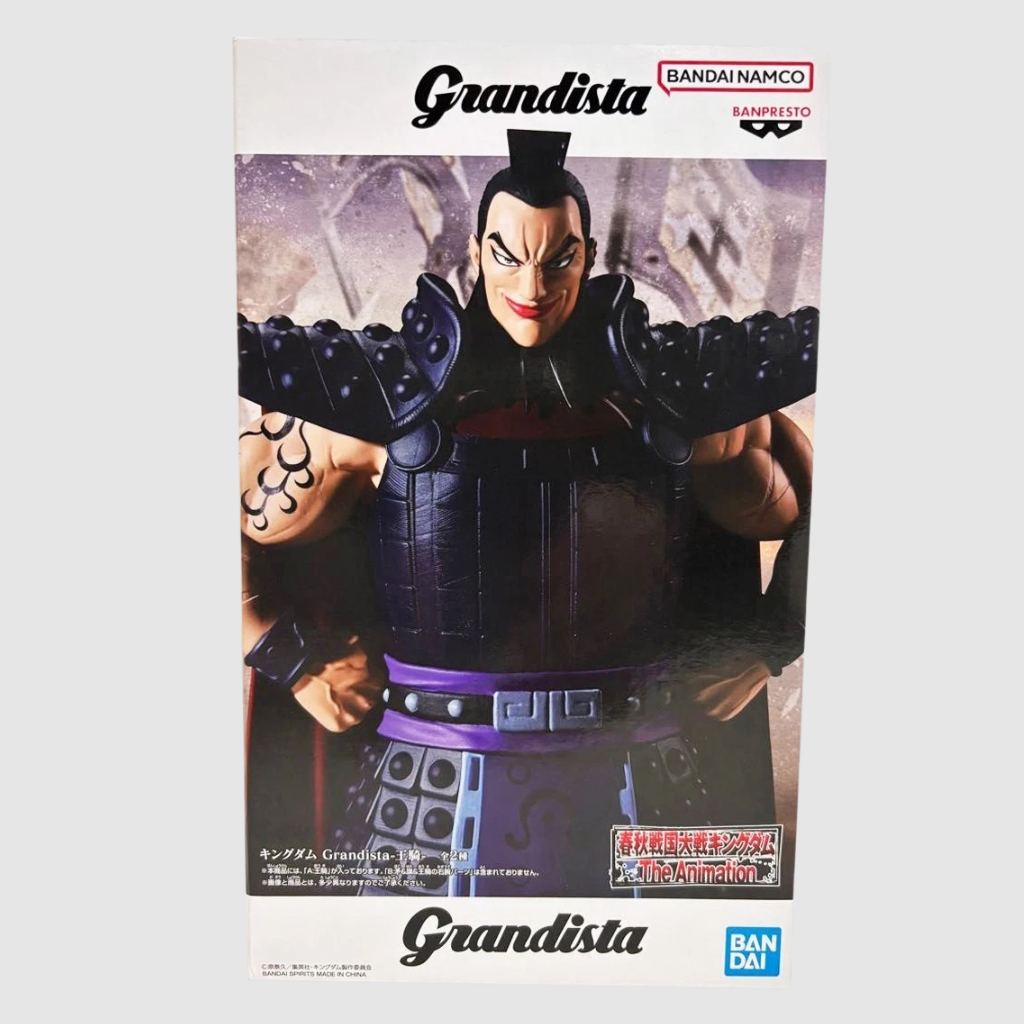 Kingdom Ohki Figure Grandista Banpresto