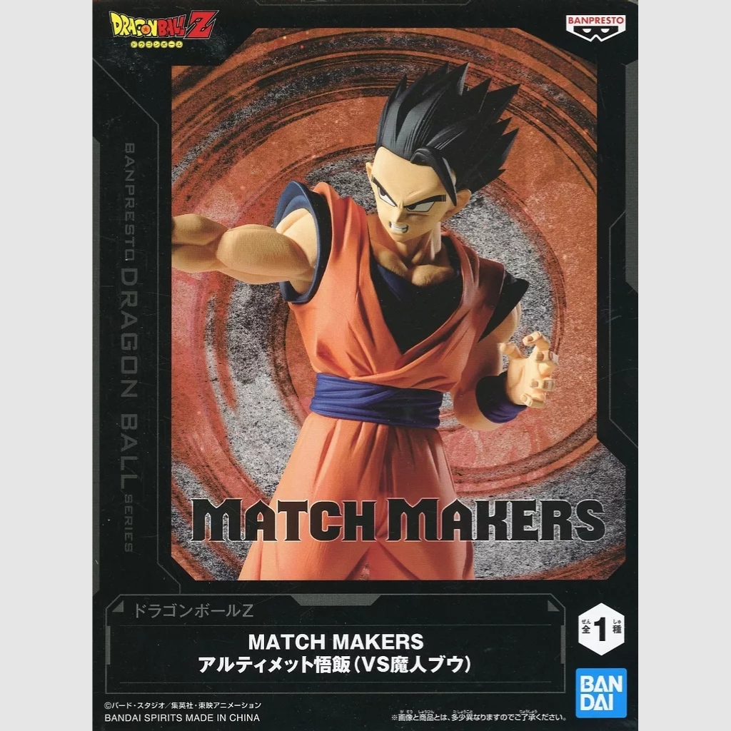 Dragon Ball Z Match Makers Ultimate Gohan Figure Banpresto