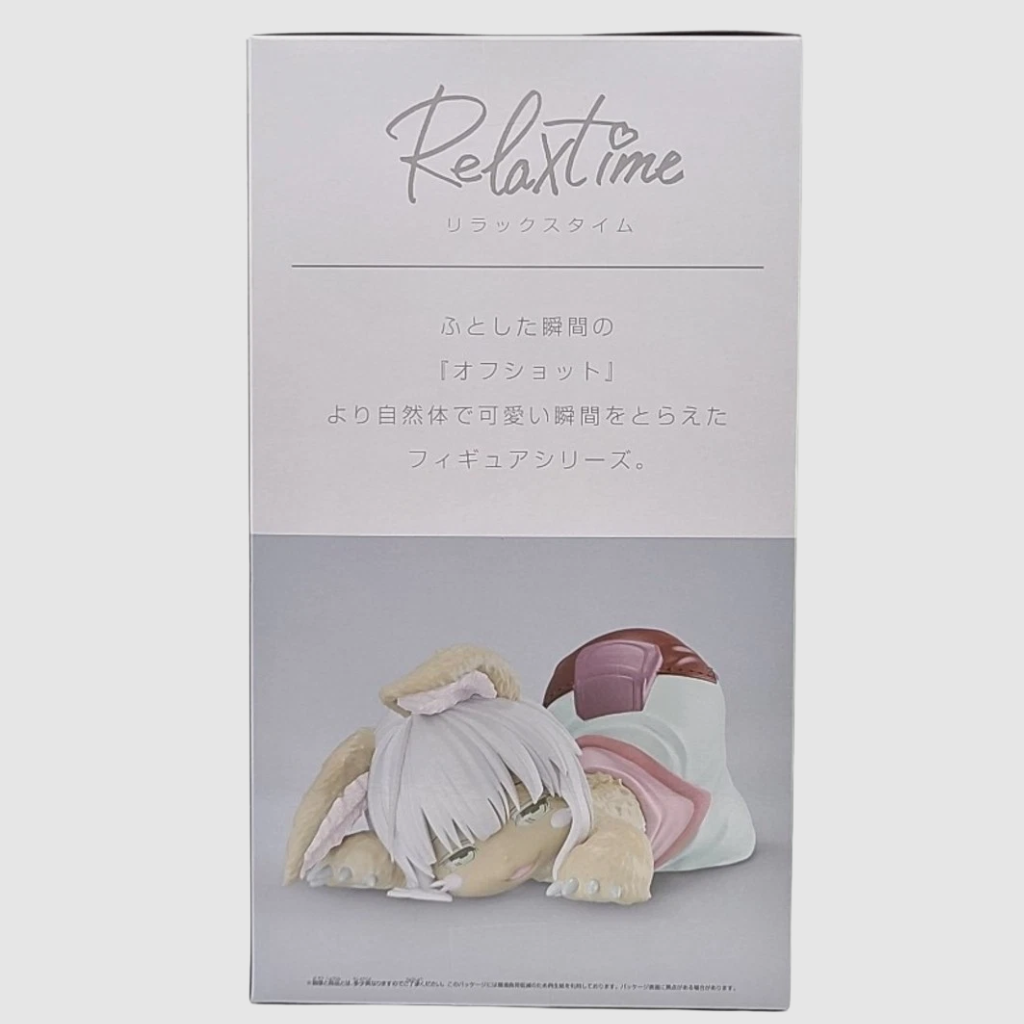 Made in Abyss Golden Land of the Sun Nanachi Relax Time Figure Banpresto