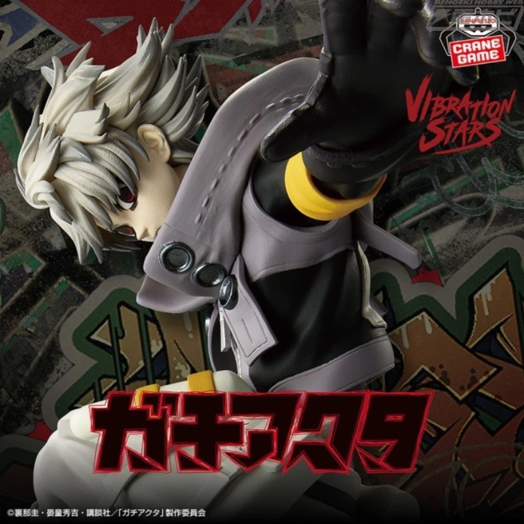 Gachiakuta VIBRATION STARS Rudo and Zanka Figure Set BANPRESTO
