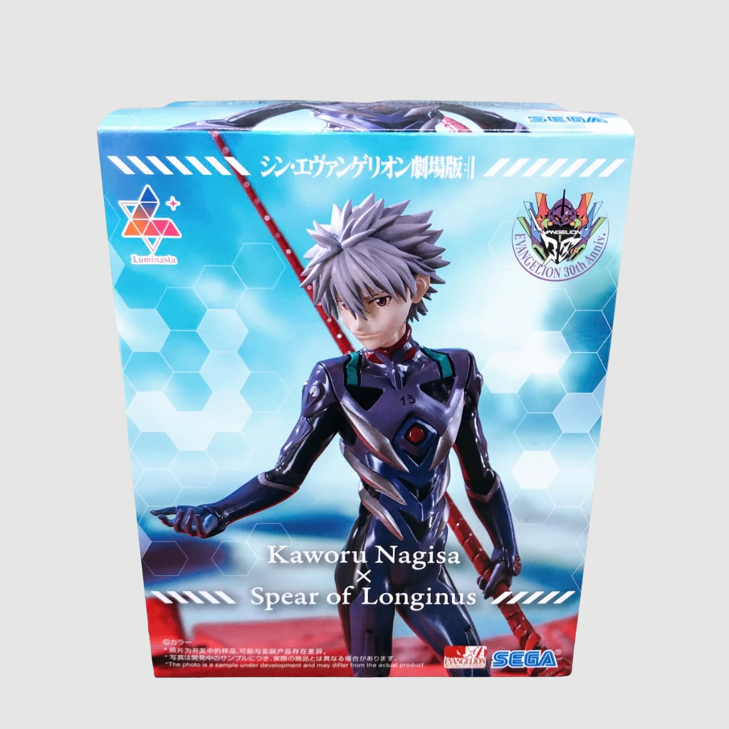 Evangelion Kaworu Nagisa x Spear of Longinus Figure Sega