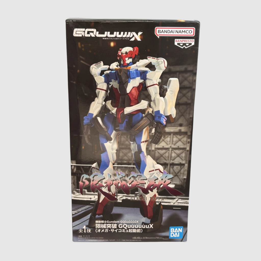 Mobile Suit Gundam GQuuuuuux Genkai Toppa Figure Banpresto