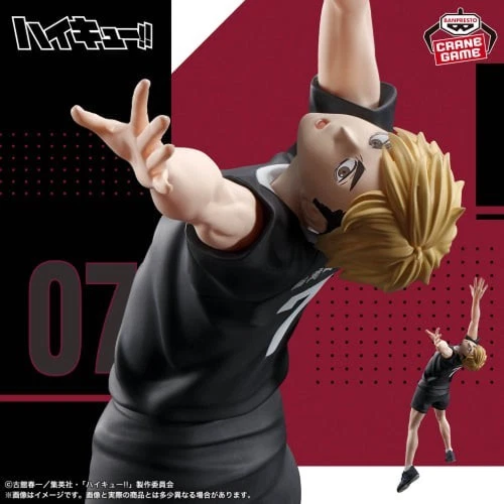 Haikyu!! Posing Figure ATSUMU MIYA Banpresto