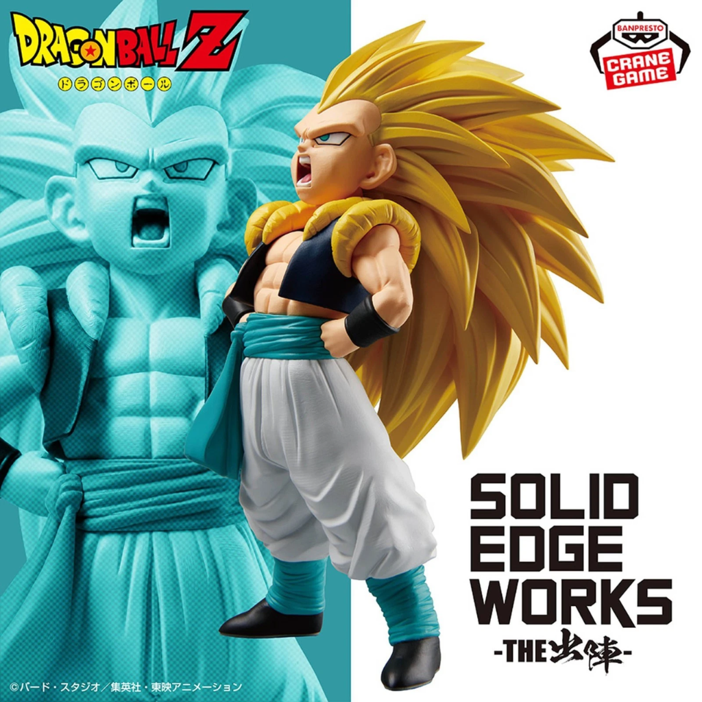 Dragon Ball Z Super Saiyan 3 Gotenks SOLID EDGE WORKS Figure BANPRESTO