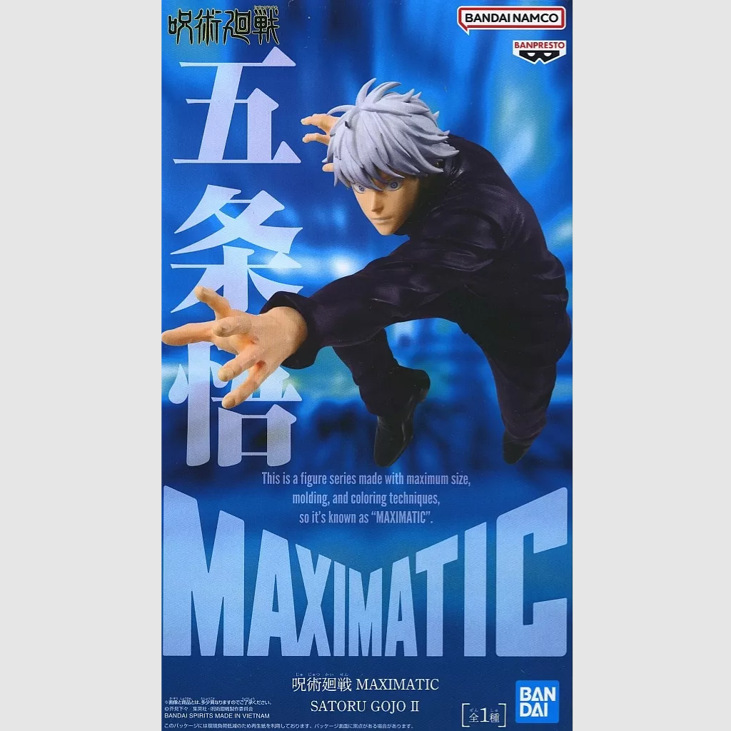 Jujutsu Kaisen Satoru Gojo II MAXIMATIC Figure BANPRESTO