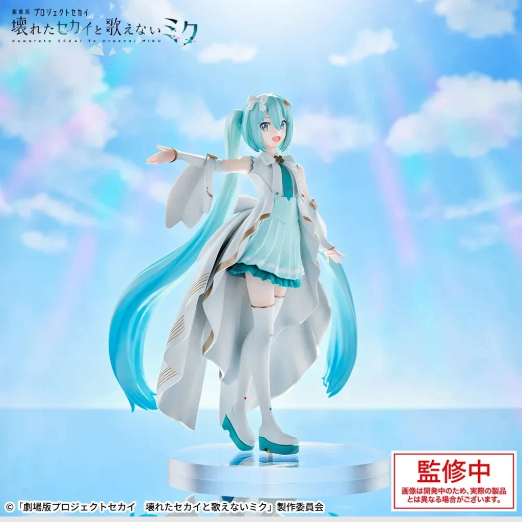 Hatsune Miku Project Sekai Broken World Ver Figure Luminasta SEGA