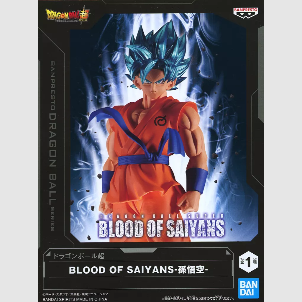 Dragon Ball Super Son Goku Super Saiyan Blue BLOOD OF SAIYANS Figure Banpresto